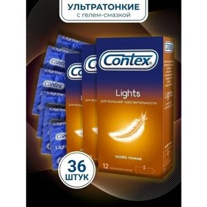 Contex Презервативы контекс Lights, 36шт (123)