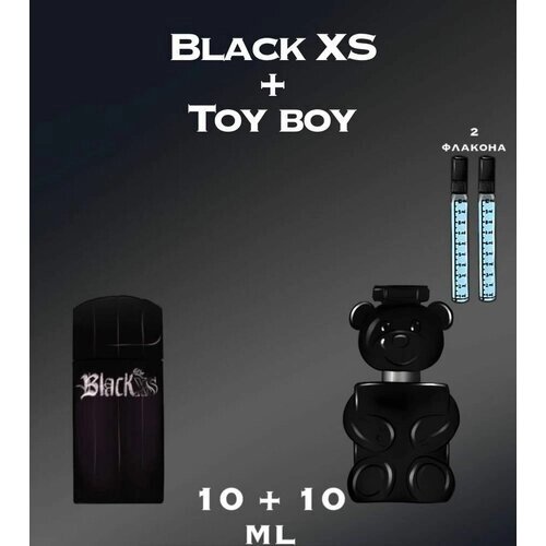 CrazyDanKos Туалетная вода мужская Набор Black XS + Toy Boy (Спрей 10+10 мл)