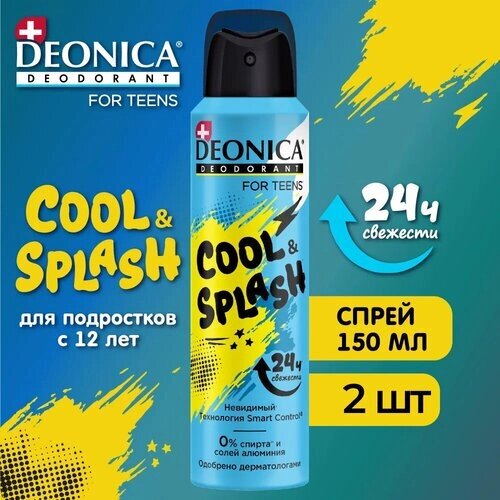 Deonica FOR TEENS дезодорант cool splash 150 мл (2 шт)