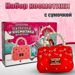 Детская косметика, детский макияж/ Игрушечная косметика/