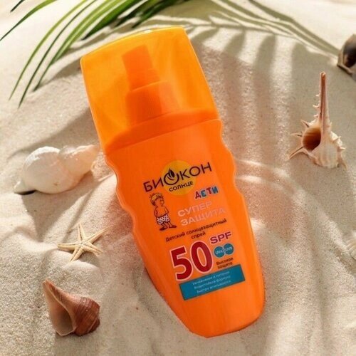 Детский солнцезащитный спрей SPF 50 , 160 мл