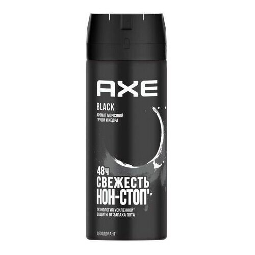 Дезодорант аэрозоль AXE Black, 150 мл