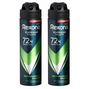 Дезодорант REXONA MEN Экстремальная защита, аэрозоль, 150 мл, 2 шт.