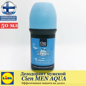 Дезодорант шариковый Cien MEN AQUA 50 мл, с освежающим эффектом, без спирта, защита на долго, из Финляндии
