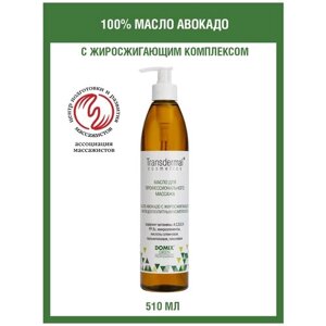 Domix Green Professional масло авокадо с жиросжигающим и антицеллюлитным комплексом без отдушек 510 мл 1 шт. 1 шт. белый