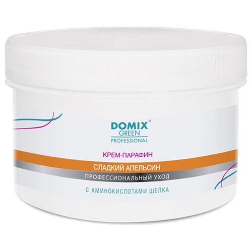 DOMIX Крем-парафин с аминокислотами шелка Сладкий апельсин / DGP 500 мл