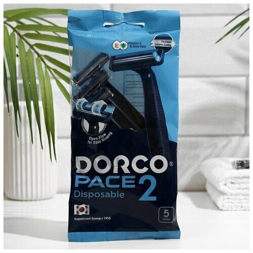 Dorco Станок для бритья одноразовый Dorco Pace2, 2 лезвия, увлажняющая полоска, 5 шт.