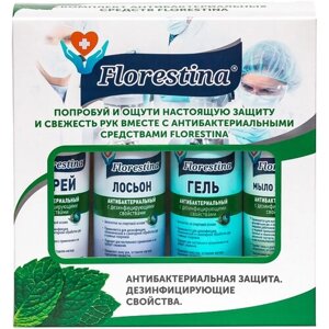 Дорожный набор антибактериальных средств FLORESTINA, 4 флакона по 100 мл