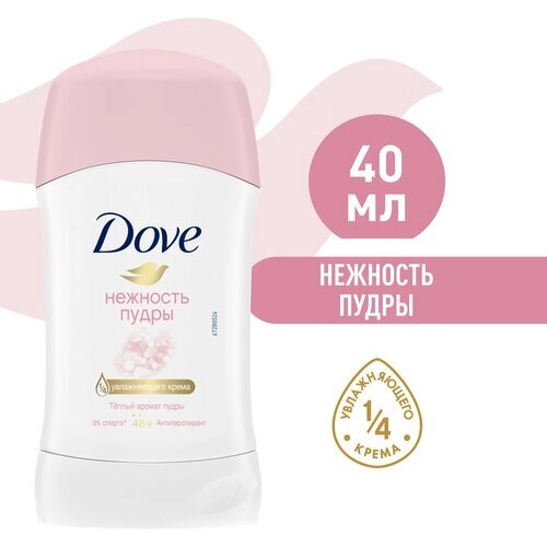 DOVE антиперспирант-дезодорант стик Нежность пудры 40 мл