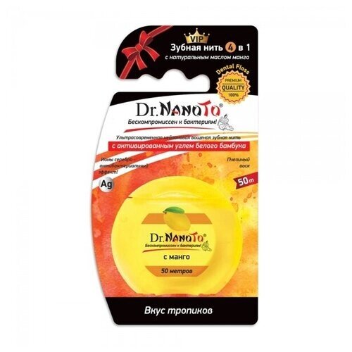 Dr. NanoTo, Зубная нить 4 в 1 с манго (50 м)