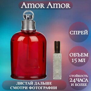 Духи Amor; ParfumArabSoul; Амор спрей 15 мл