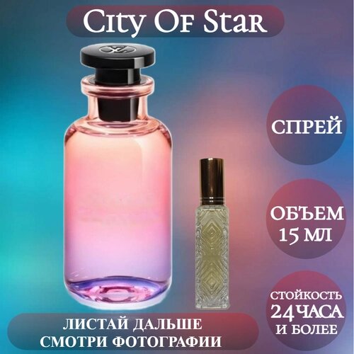 Духи City Of Star; ParfumArabSoul; Сити Оф Стар спрей 15 мл