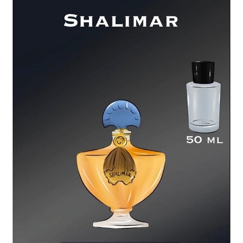 Духи crazyDankos женские винтажные Shalimar Parfum (Спрей 50 мл)