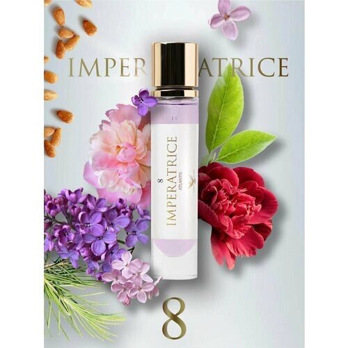 Духи для женщин IMPERATRICE 8 духи женские, женский парфюм, концентрированная парфюмерная вода, 13 мл