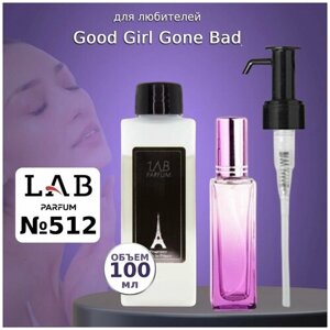 Духи LAB Parfum №512 Good Girl Gone Bad для женщин 100 мл