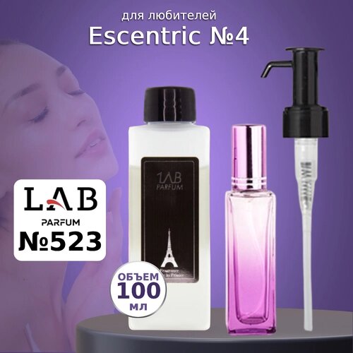 Духи LAB Parfum №523 Escentric №4 унисекс 100 мл