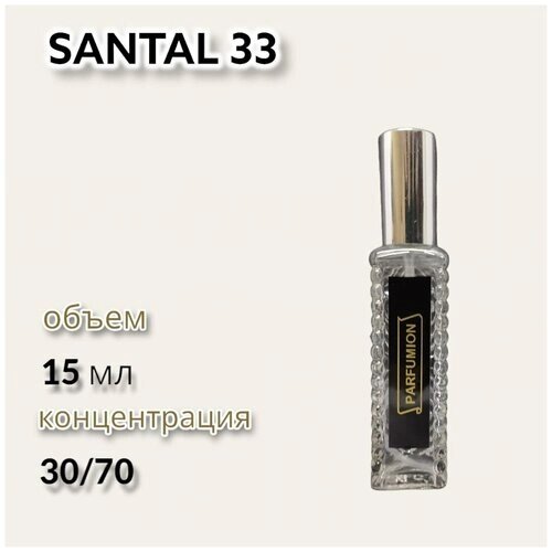 Духи "Santal 33" от Parfumion