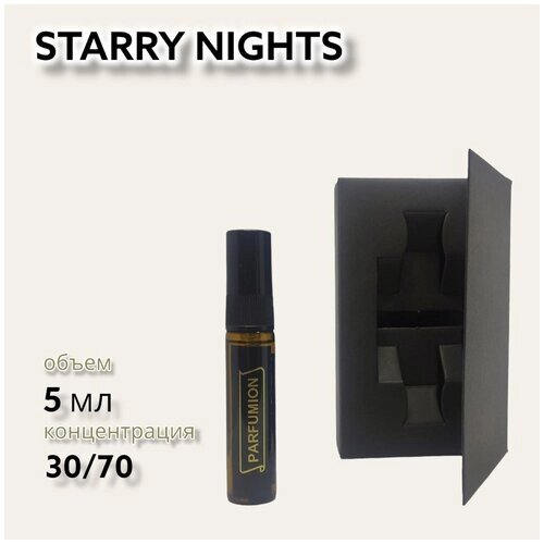 Духи "Starry Nights" от Parfumion