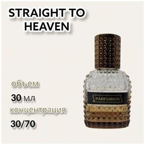 Духи "Straight To Heaven" от Parfumion