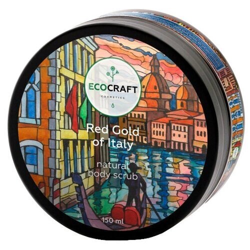 EcoCraft Скраб для тела Red gold of Italy, 150 мл, 270 г