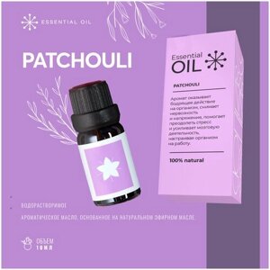 Эфирное масло Пачули Essential oil/ Ароматическое масло 10 мл/ Натуральное масло для ароматерапии