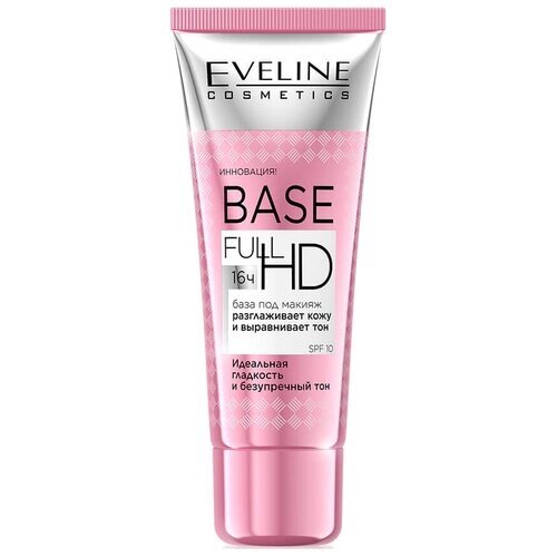 Eveline Cosmetics Base Full Hd Разглаживающе-выравнивающая основа под макияж, 30 мл, розовый