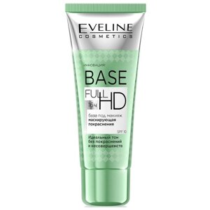 Eveline Cosmetics база под макияж маскирующая покраснения Base Full HD, 30 мл, зеленый