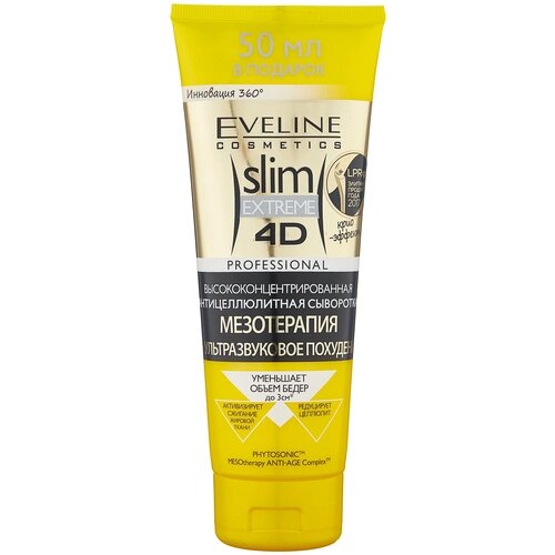 Eveline Cosmetics сыворотка высококонцентрированная антицеллюлитная, мезотерапия и ультразвуковое похудение Slim Extreme 4D 250 мл