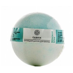Fabrik cosmetology Бурлящий шарик для ванны Морской бриз, 120 г, 11 мл