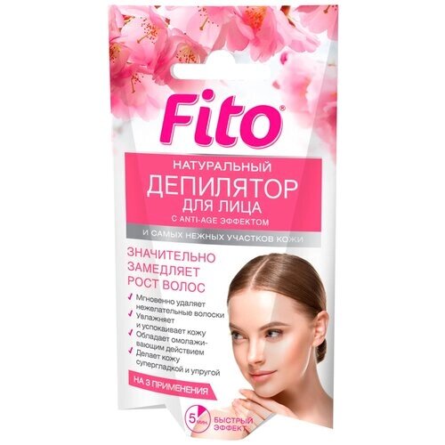 Fito косметик Депилятор для лица и самых нежных участков кожи с Anti-Age эффектом розовый 15 мл 22 г