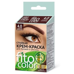 Fito косметик Стойкая крем-краска для бровей и ресниц Fito color 2 х 2 мл, горький шоколад, 4 мл, 11 г, 1 уп.