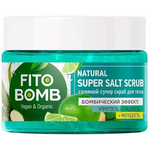 Фитокосметик Fito Bomb Соляной супер скраб для тела Упругость + Гладкость + Молодость 250мл