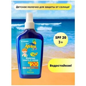 Floresan africa kids молочко защита от солнца spf 20,200 мл