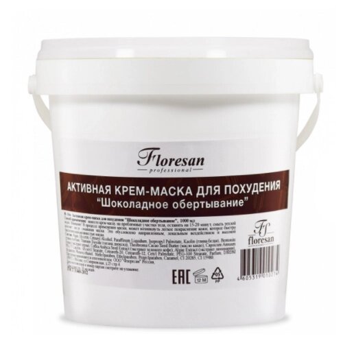 Floresan маска для похудения Шоколадное обертывание 1000 мл 1 шт. 1 шт. банка