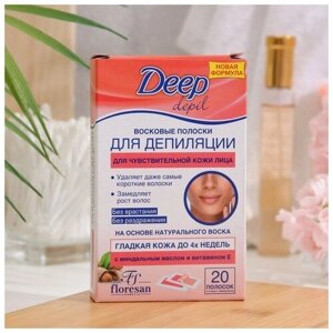 Floresan Восковые полоски Deep depil для депиляции чувствительной кожи лица, 20 шт