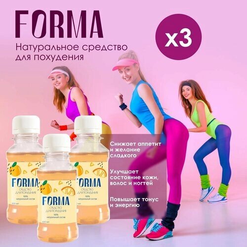 Forma средство для похудения, капли