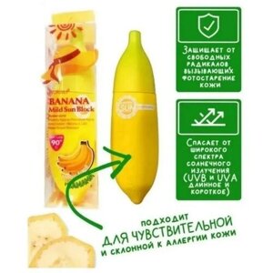 Fruit of the Wokali/ Солнцезащитный крем Magic Food с антиоксидантами и антивозрастными средствами SPF 35+60+ PA, желтый
