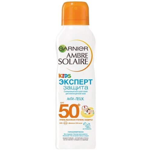 GARNIER AMBRE SOLAIRE Cпрей сухой для детей Анти-песок Защита spf 50 200 мл