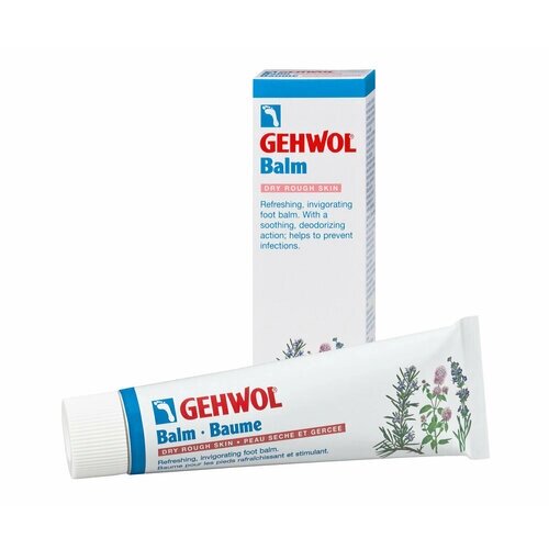 Gehwol Classic Product Balm Dry Rough Skin - Тонизирующий бальзам Авокадо для сухой и грубой кожи 75 мл