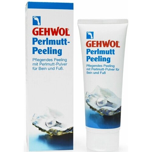 Gehwol Classic Product Mother-of-Pearl scrub - Жемчужный пилинг 125 мл
