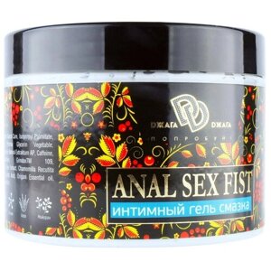 Гель-смазка Dжага Dжага Anal Sex Fist с ментолом, 500 мл, 1 шт.