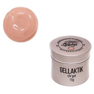 Gellaktik гель-желе Jelly Cover камуфлирующий для моделирования,4