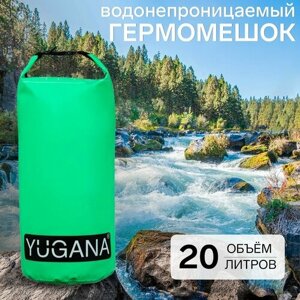 Гермомешок YUGANA, ПВХ, водонепроницаемый 20 литров, один ремень, зеленый