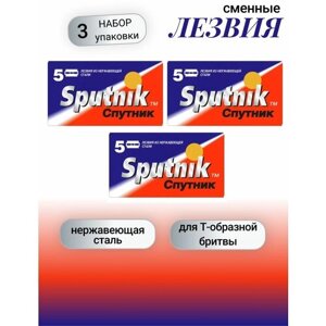 Gillette Сменные лезвия для безопасных бритв Sputnik набор 3шт