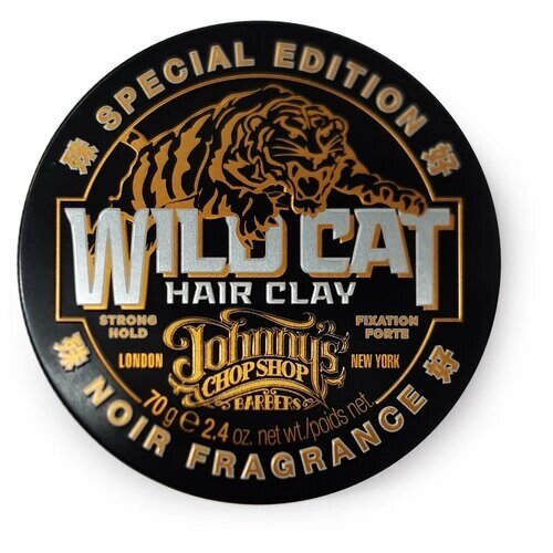 Глина для устойчивой фиксации волос JOHNNY'S CHOP SHOP "Special Edition"70 гр.