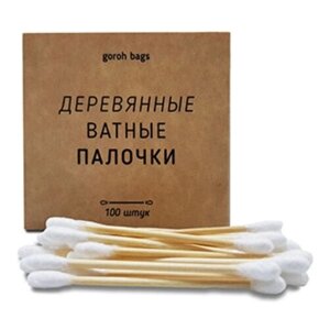 Goroh bags, Ватные палочки деревянные, 100 шт.