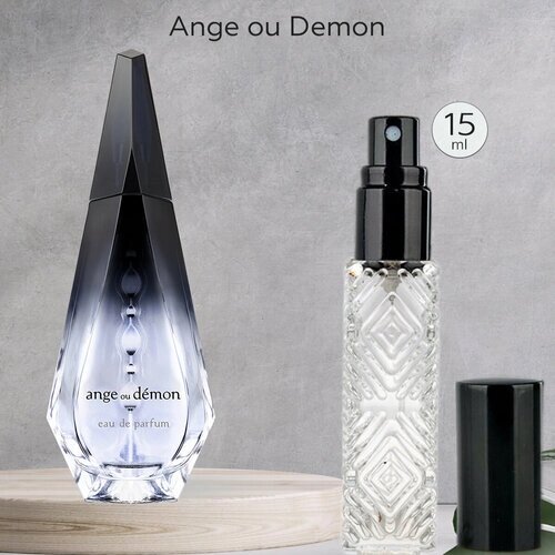 Gratus Parfum Ange ou Demon духи женские масляные 15 мл (спрей) + подарок