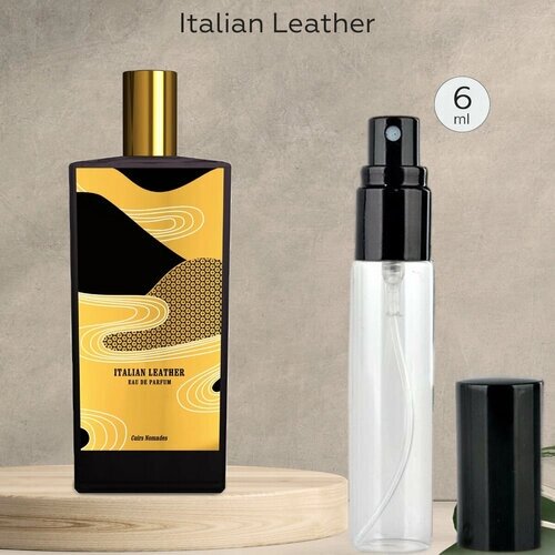 Gratus Parfum Italian Leather духи унисекс масляные 6 мл (спрей) + подарок