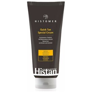 Histomer крем для загара на солнце Histan Quick Tan Special Cream 250 мл