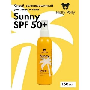 Holly Polly. Спрей солнцезащитный Sunny spray для лица и тела spf 50+150 мл